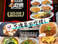 -衡厨·衡阳土菜(中南店)