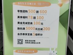 -INLANG饮浪室内冲浪(苏河湾万象天地店)