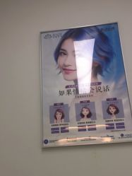 点击看大图 -禾丽康美医疗美容医院