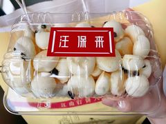 QQ麻薯-汪保来(杭州解放路店)