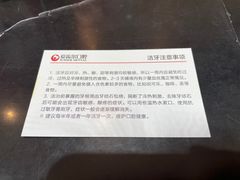 -爱齿尔口腔医院(中南院)