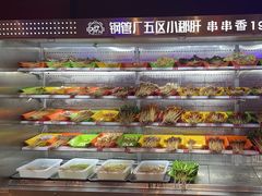 -钢管厂五区小郡肝串串香(通锦桥店)
