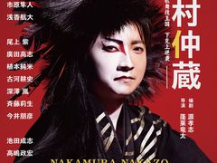 -交通银行前滩31演艺中心