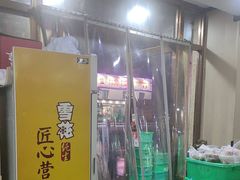 -清真•蜀风园(丁字沽总店)