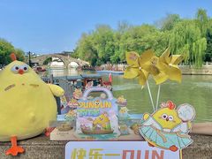 -百年同和·江南点心院(山塘街店)