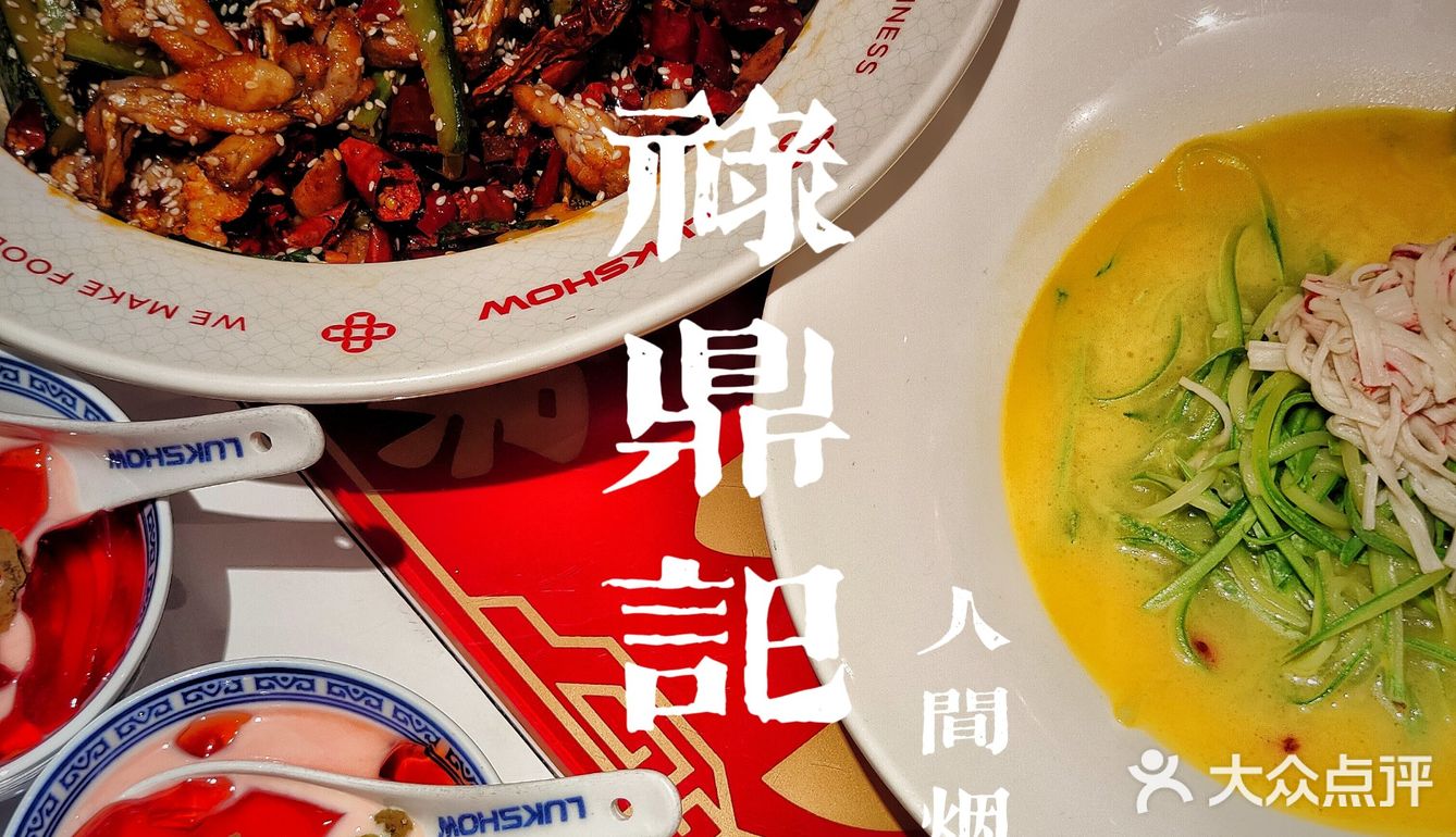 ♒️ get！佛山探店#值得长期支持的川菜店[强]