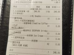 -Deer Park鹿园西餐(仁恒置地广场店)