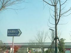 -复旦大学附属华山医院(虹桥院区)
