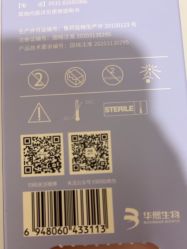 体验前-上海玫瑰医疗美容医院