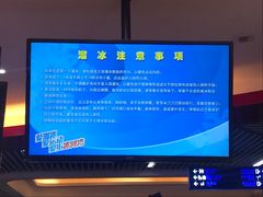 -正佳冰河湾真冰滑冰场