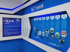 -浙江省科技馆