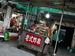 -老式炸串(桓台路小区店)