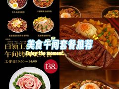 -烧肉达人•炭火烧肉(新天地店)