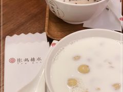 -彬媽糖水(侨鑫国际店)