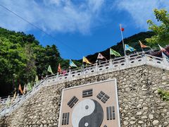 -九鼎铁刹山风景区