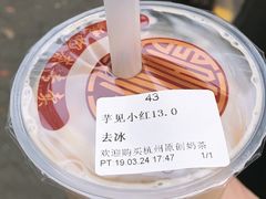 -阿姨奶茶专卖(舌涧道杭州惠民路创始店)