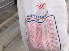 -红宝石·鲜奶小方(莘庄店)