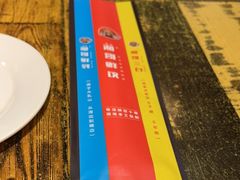 -金谷园饺子·烧烤(人大总店)