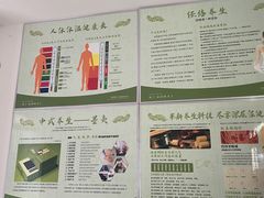 -络小护经络养生馆(天星桥店)
