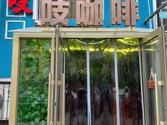-吱咖啡西式简餐