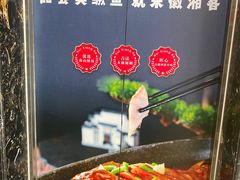 -徽湘客(草桥店)