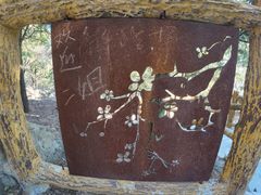 -白水寺森林公园