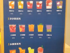 -春丽小马(济南恒隆广场店)
