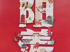 -雅达·阳羡溪山小镇中心