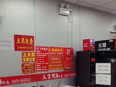 -天宫院小吃·专业包子炒肝儿(丰台和义店)