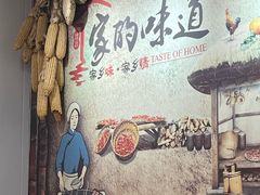 -八两八金·莱芜特色炒鸡(市南漳浦路店)