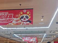 -海底捞火锅(团结桥店)