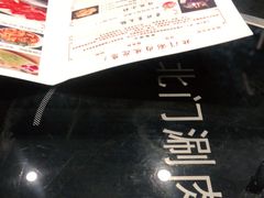 -北门涮肉·铜锅涮肉(南锣鼓巷店)