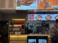 -阿香米线(深业上城店)