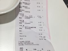 账单-宜家·瑞典风味餐厅(天津东丽商场店)