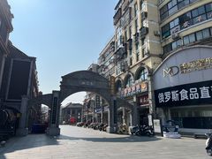 -连云港民主路老街