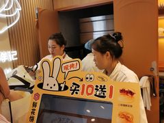 -潘祥记鲜花饼(昆明长水国际机场店)