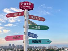 -顽啤熊·酒客酒馆(苏城夜景必选店)