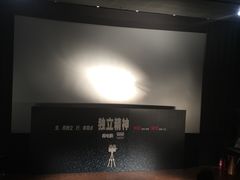 -和美电影艺术中心(万国城店)