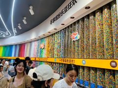 -m豆巧克力世界(上海世茂广场店)