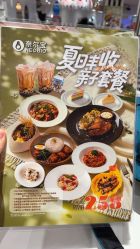 -奈尔宝·儿童乐园·亲子餐厅(前滩店)
