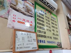 -饨顿香馄饨