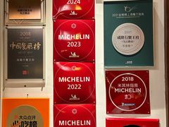 -成隆行·蟹王府(九江路店)