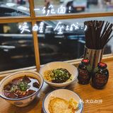 陪我一起长大的眼镜小面