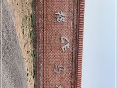 -北京群众马术培训基地