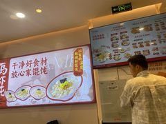 -琴岛顺天馄饨(营口路市场店)