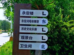 -门城湖公园