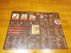 -粥家庄(南桂东分店)