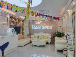 -痘院长·祛痘·皮肤管理