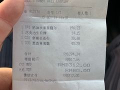 账单-凯宾美食廊Kempi Deli·凯宾斯基饭店(亮马桥路店)