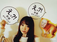 -小豆岛町